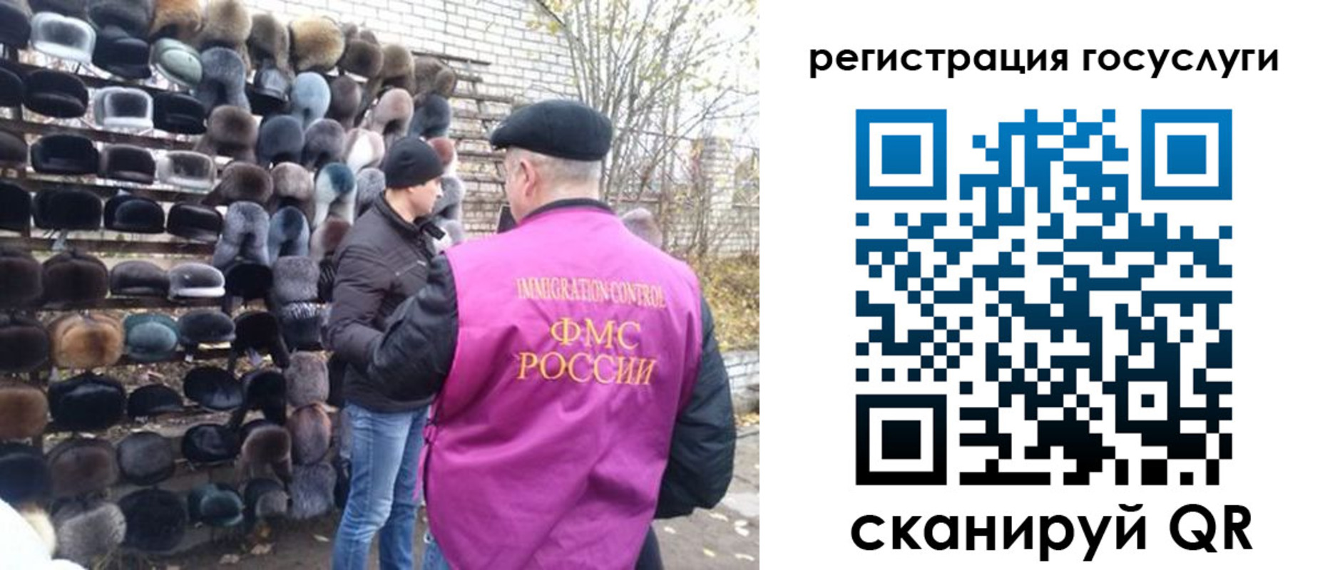 прописка для школы в Павловске